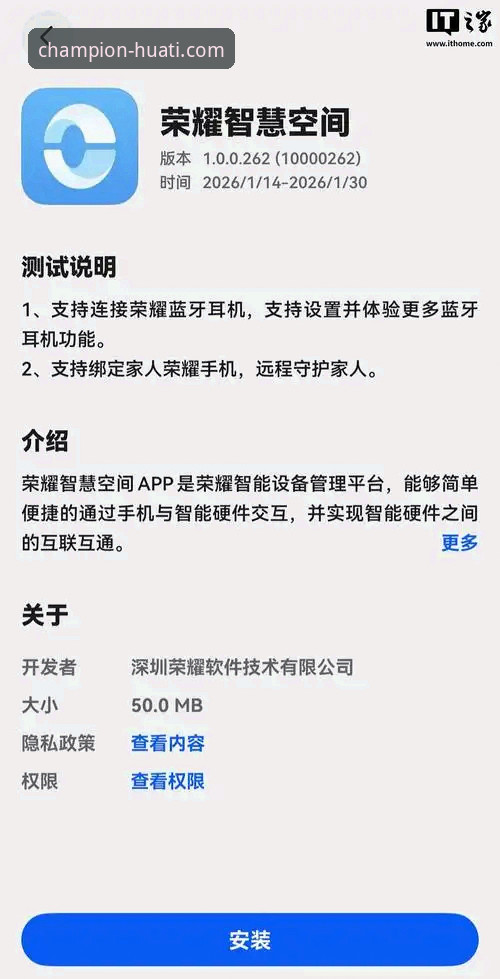华体会体育官网怎么登录 华体会体育官网登录入口最新评测:v2.0.3版本带来哪些优化?